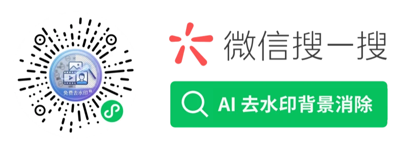 WeChat Search